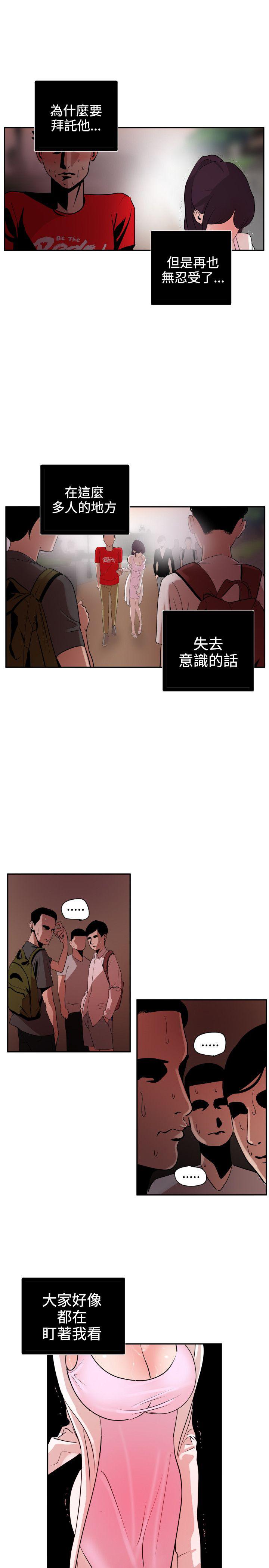页面 20