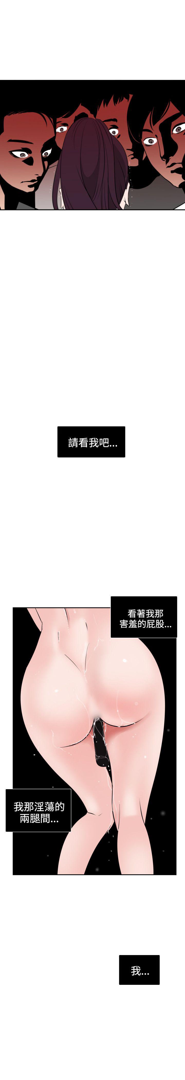 页面 23