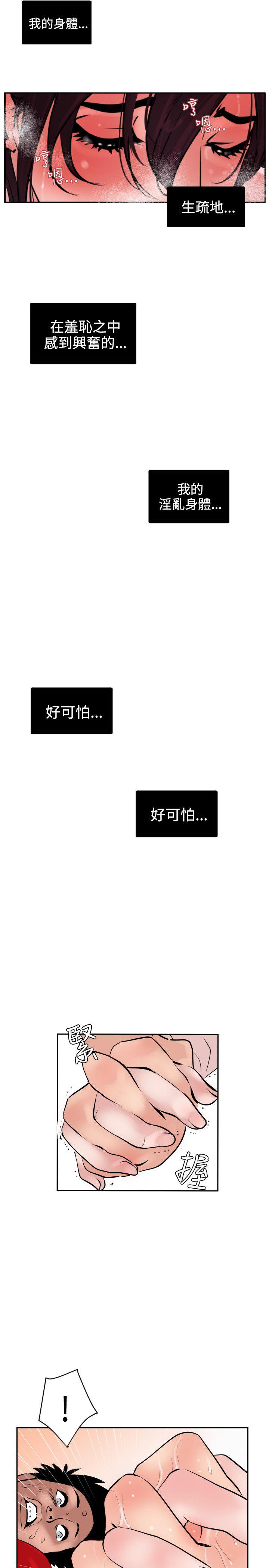 页面 24