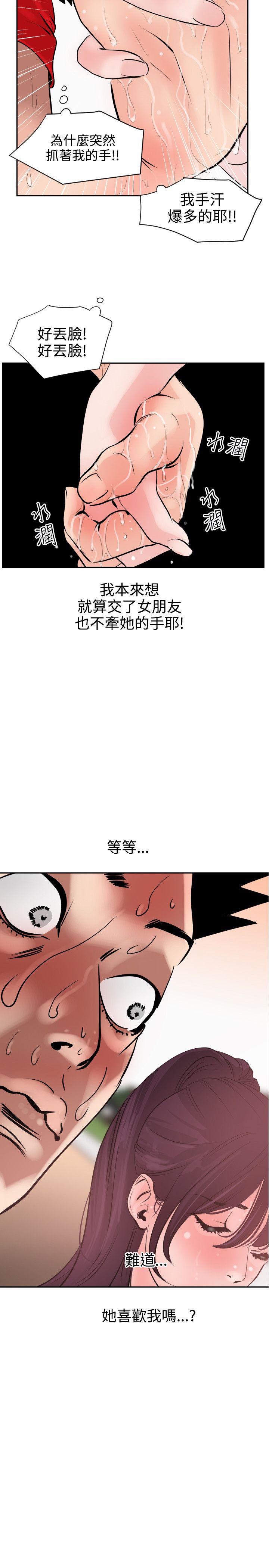 页面 25
