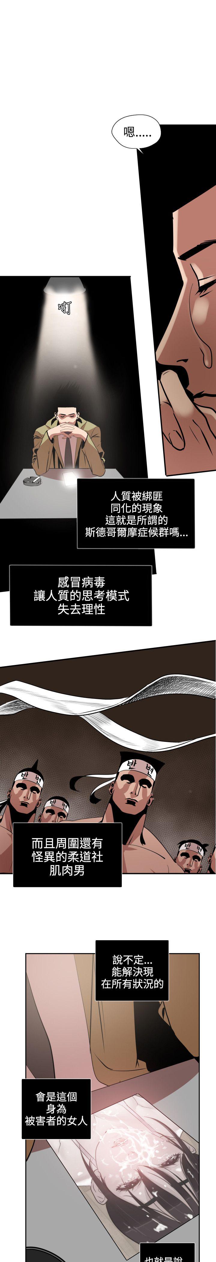 页面 26