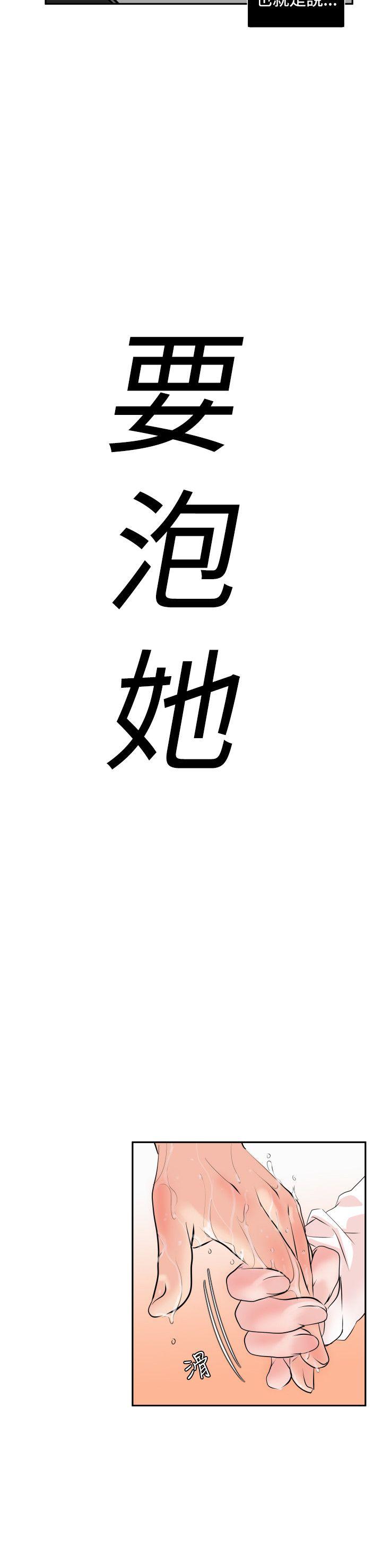 页面 27
