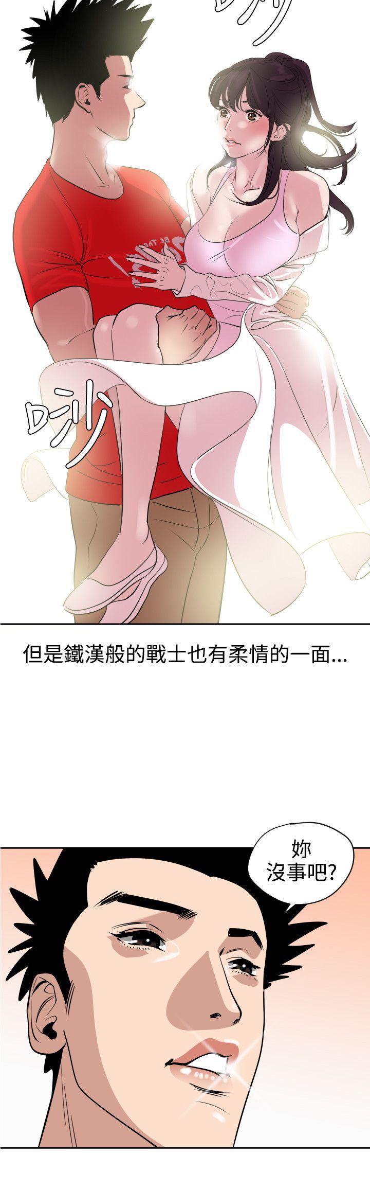 页面 32
