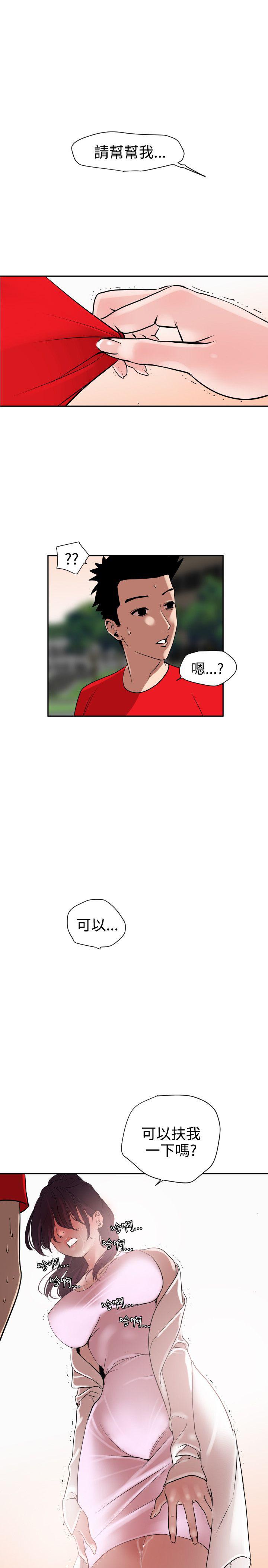 页面 6