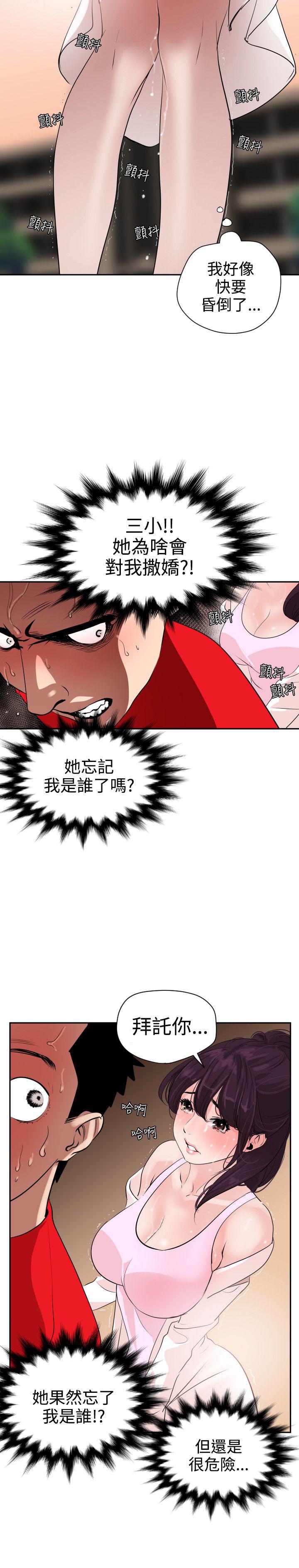 页面 7