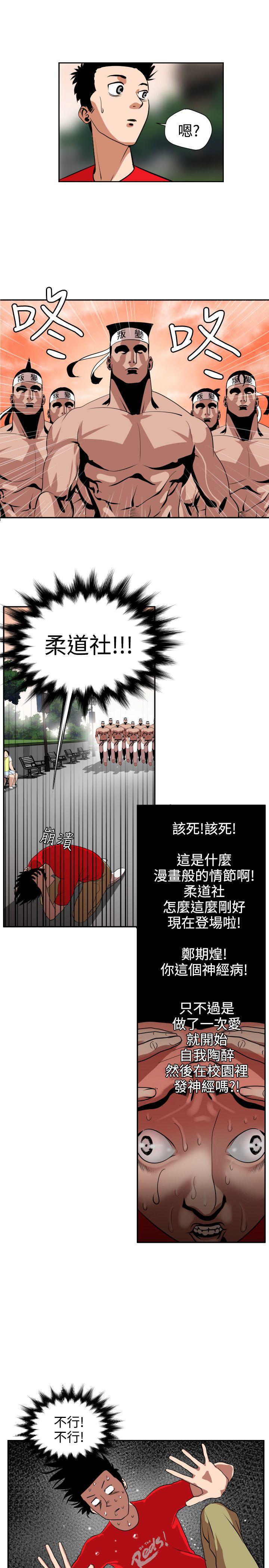 页面 8