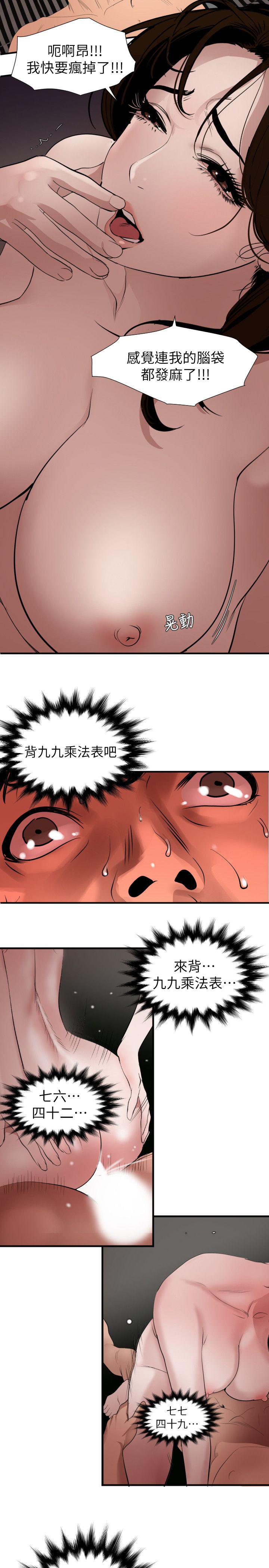 页面 12