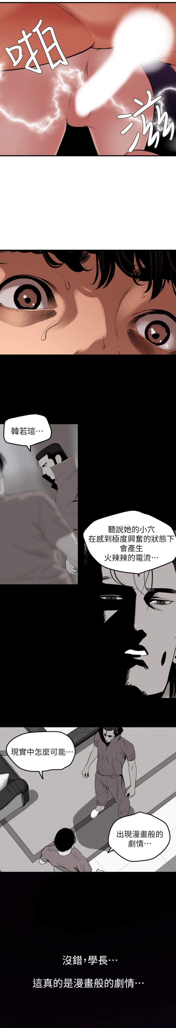 页面 6