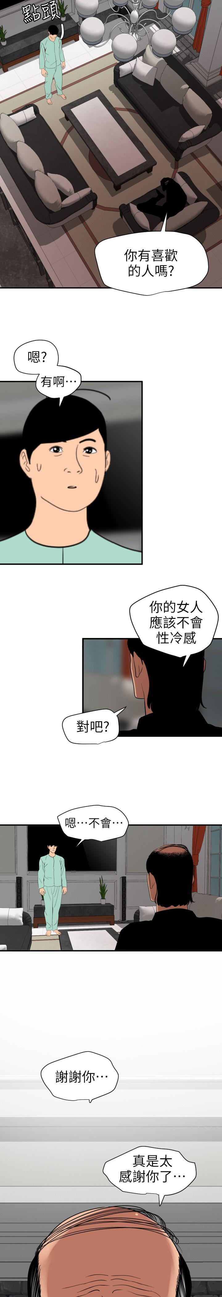 页面 16
