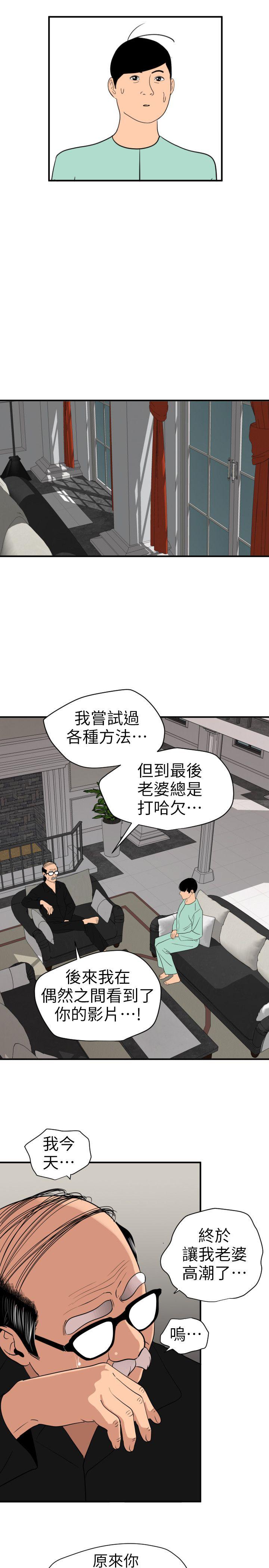 页面 18