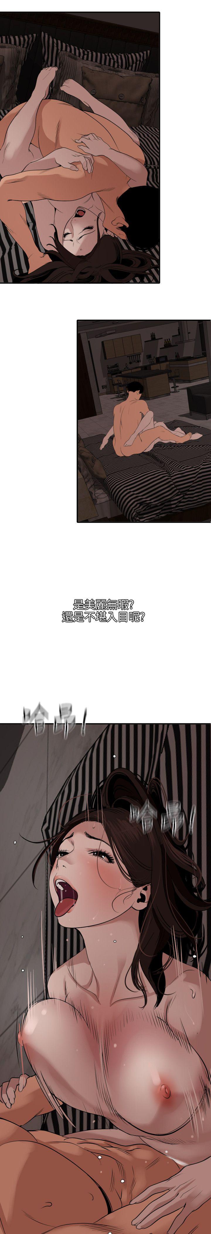 页面 7