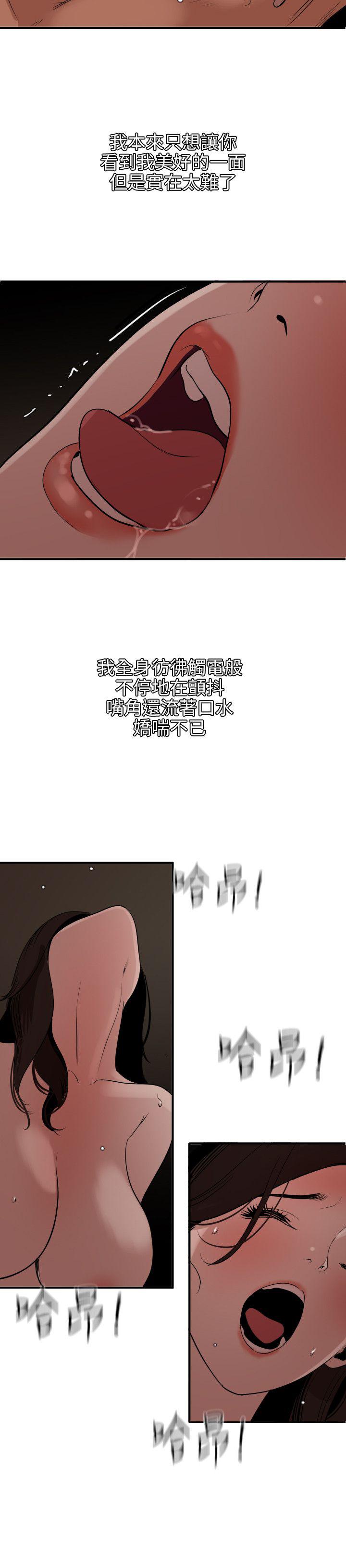 页面 8