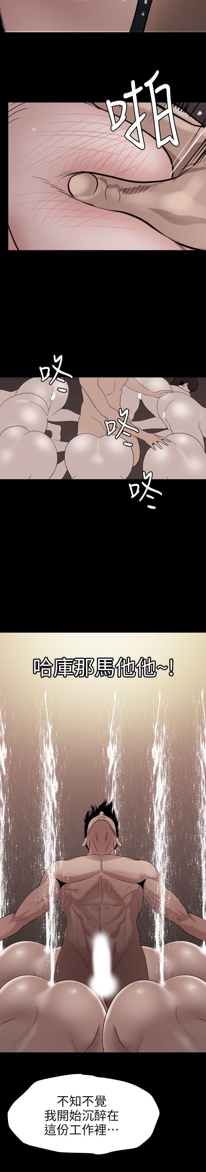 页面 11