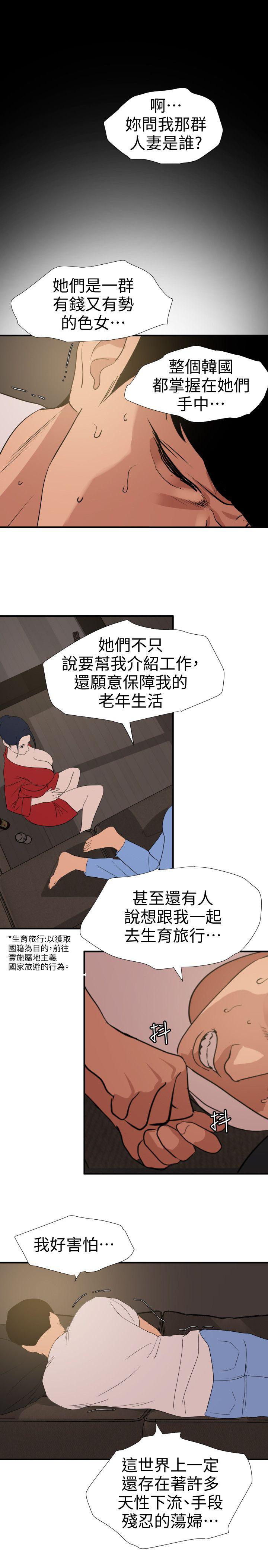 页面 12