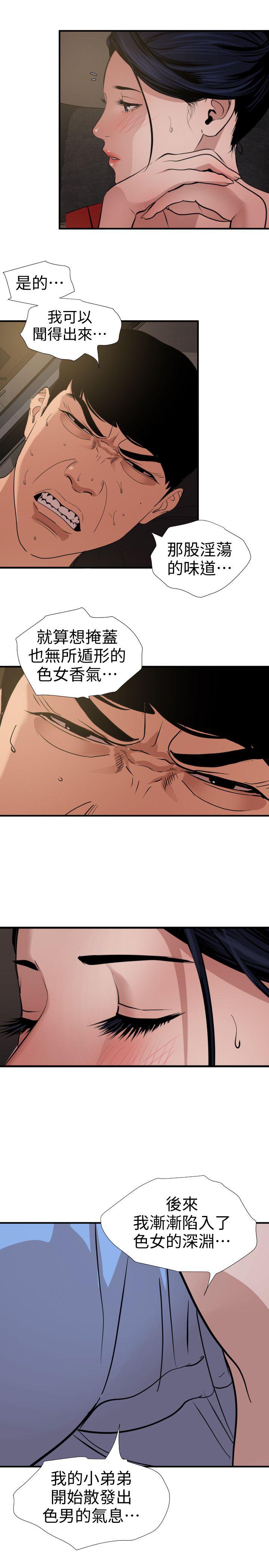 页面 13