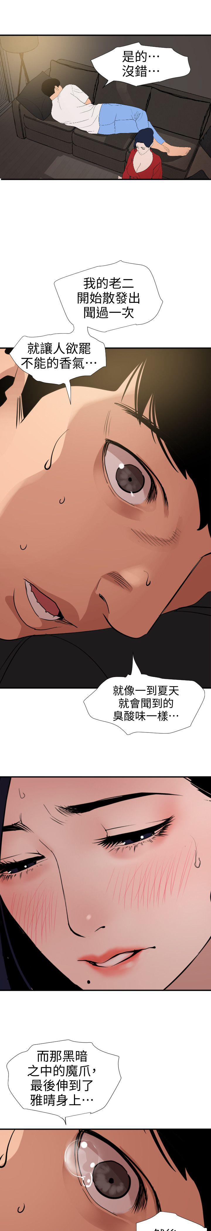 页面 14