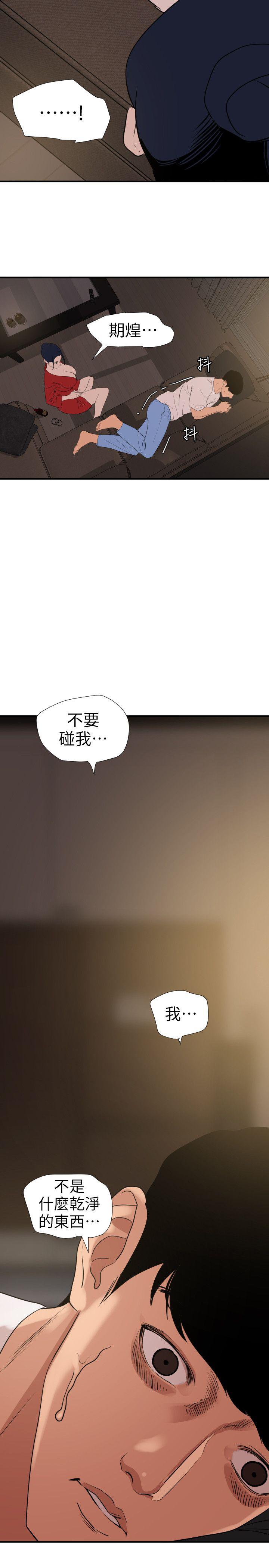 页面 2