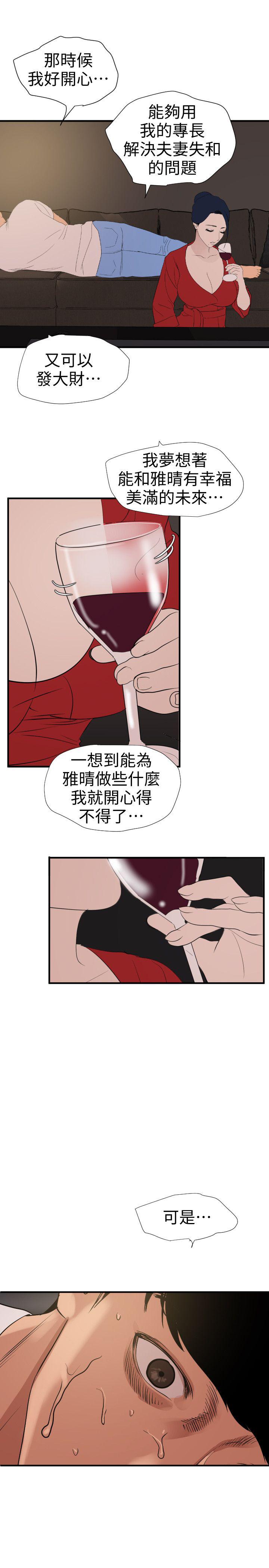 页面 6