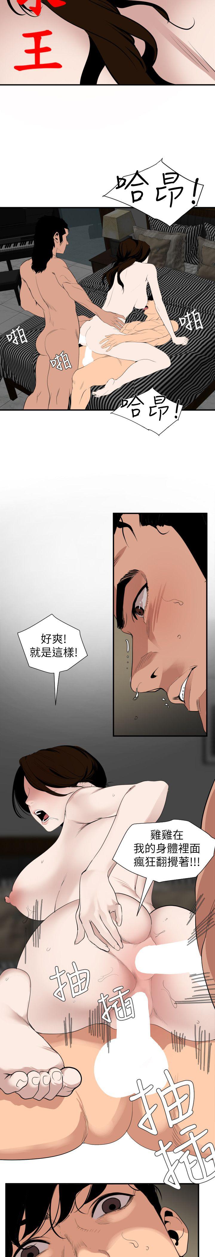 页面 2