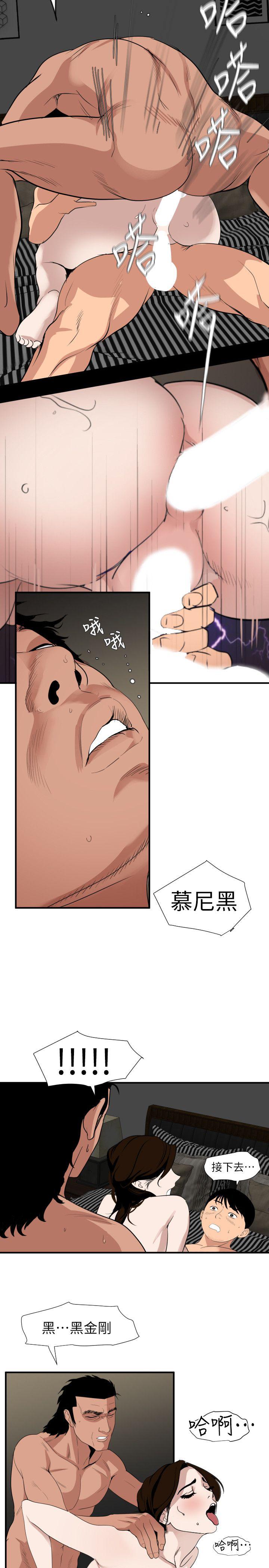 页面 5