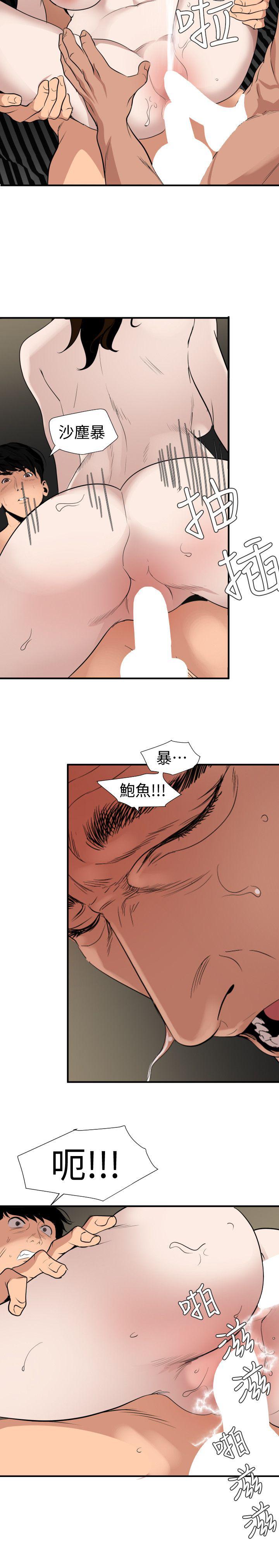 页面 7