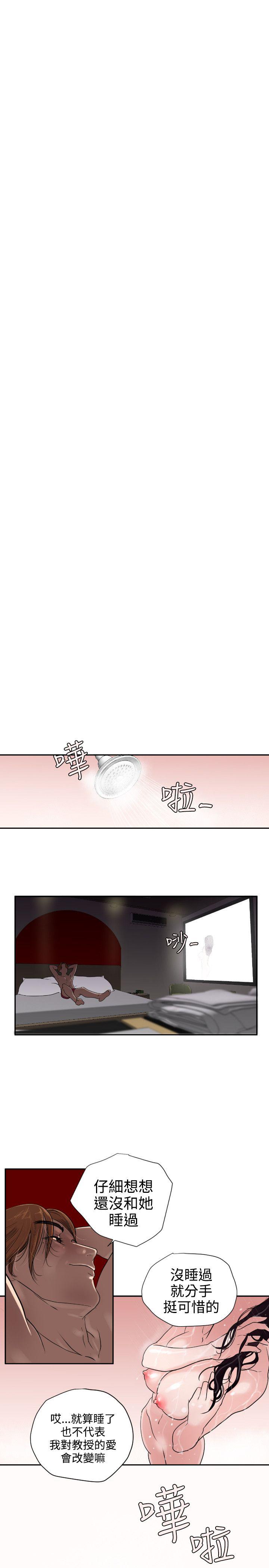 页面 10