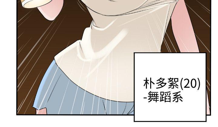 页面 22