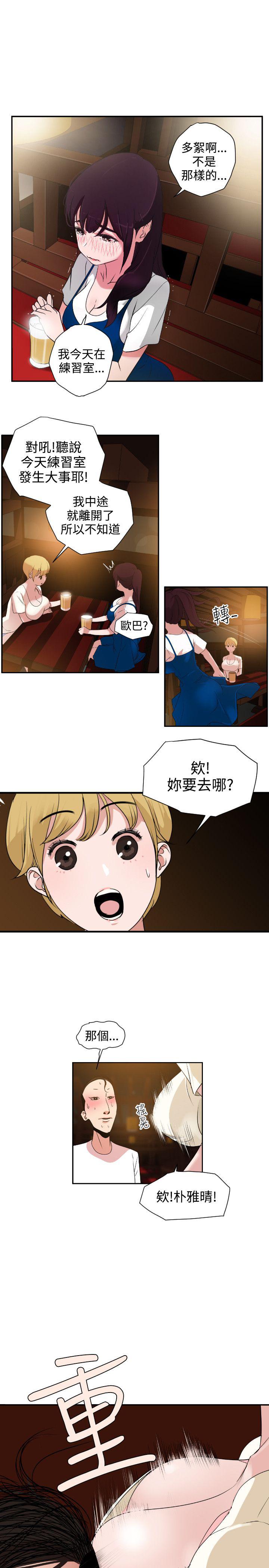 页面 23