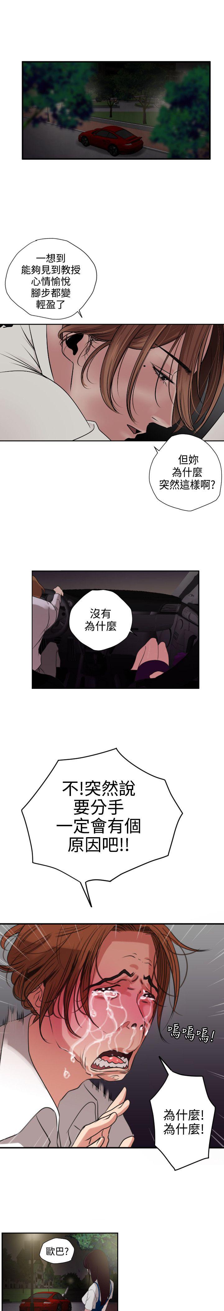 页面 26