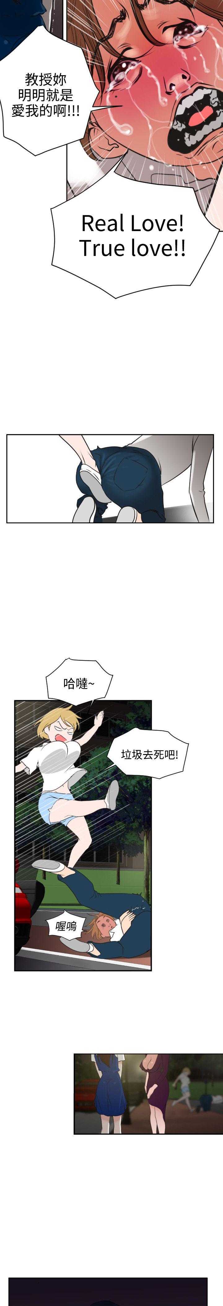 页面 28