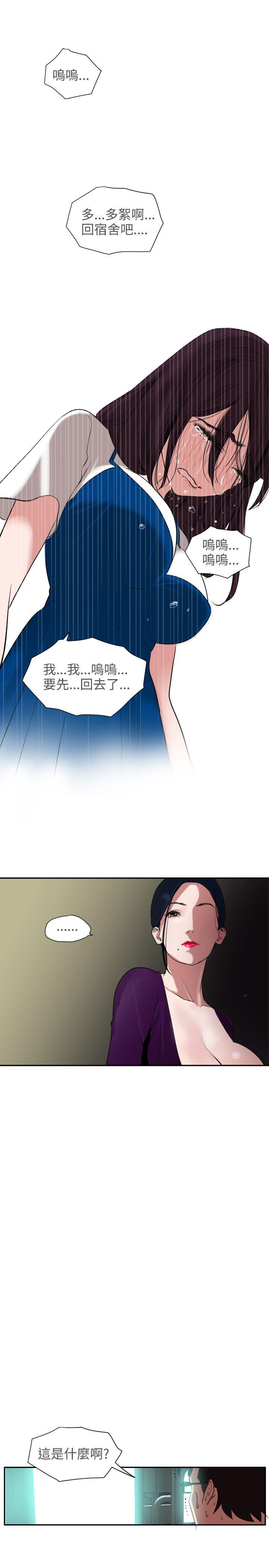 页面 30