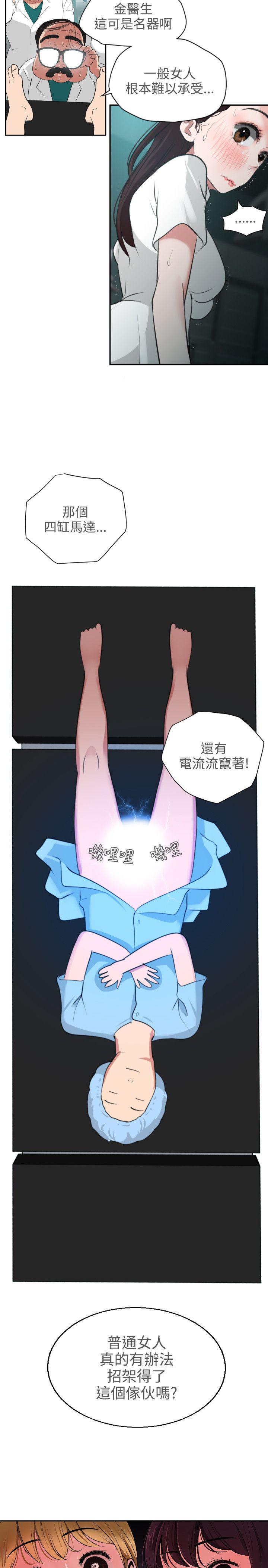 页面 35