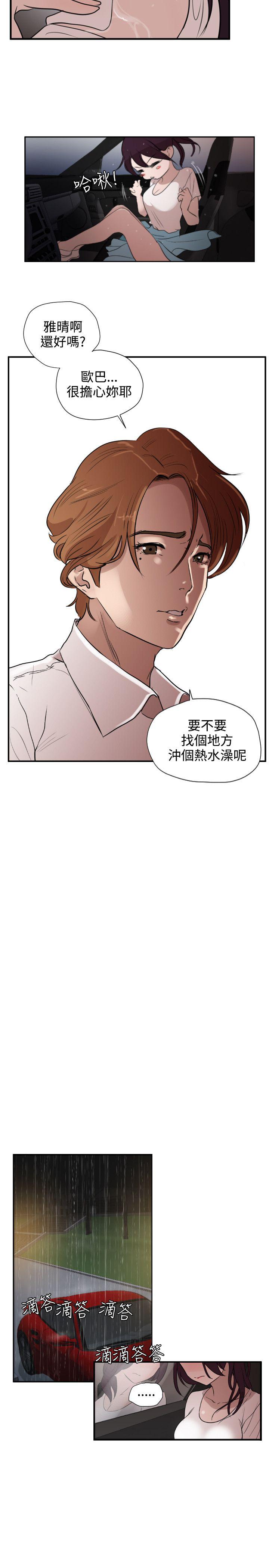 页面 4