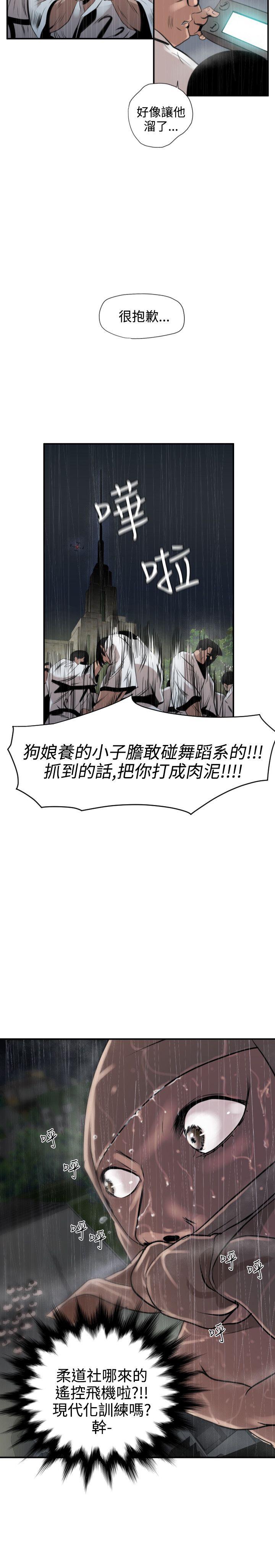 页面 6