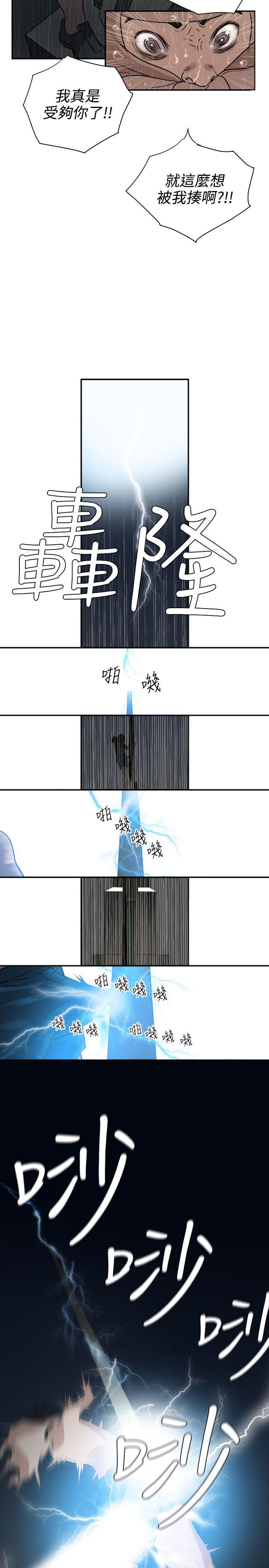页面 8