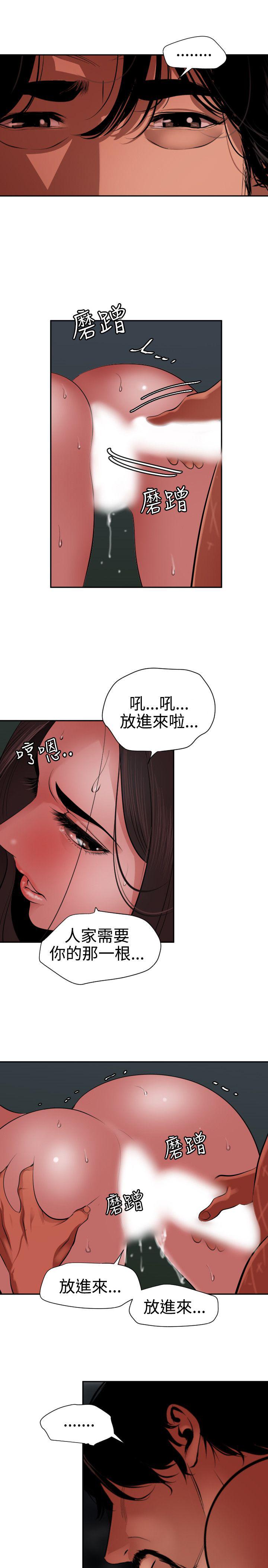 页面 12