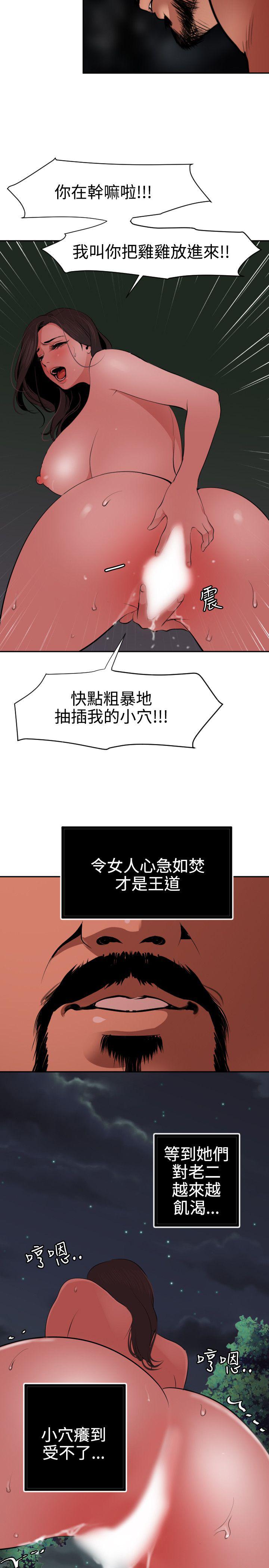 页面 13