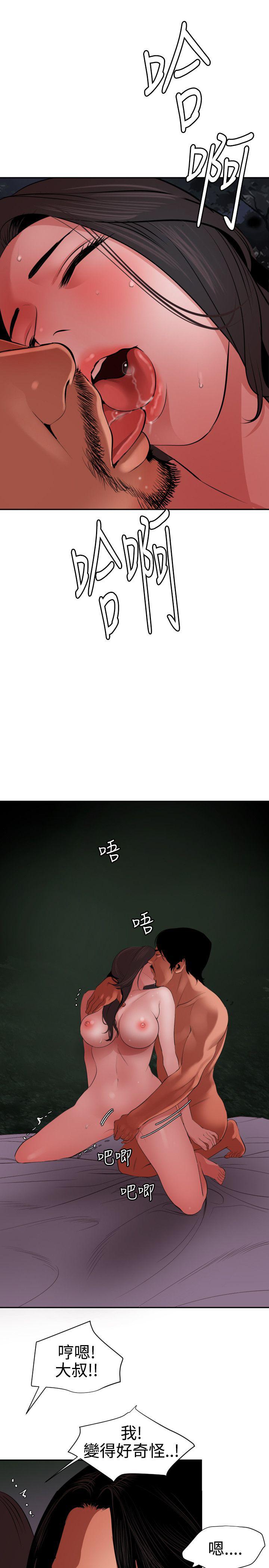 页面 8