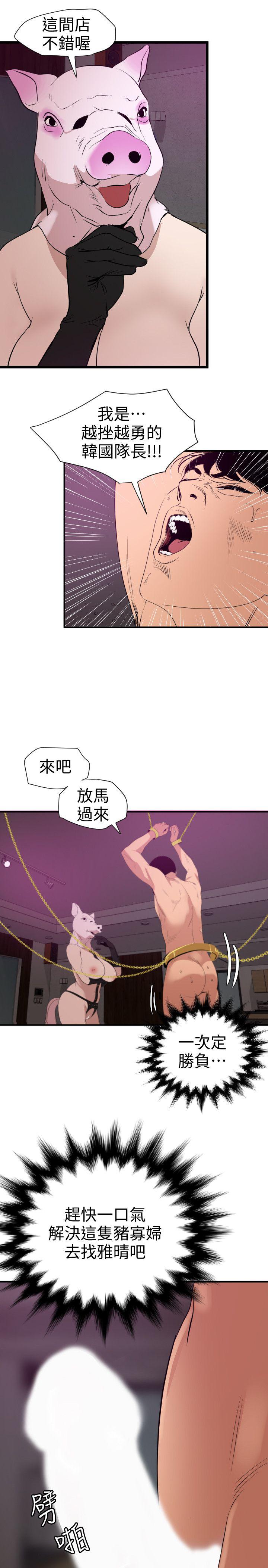 页面 10