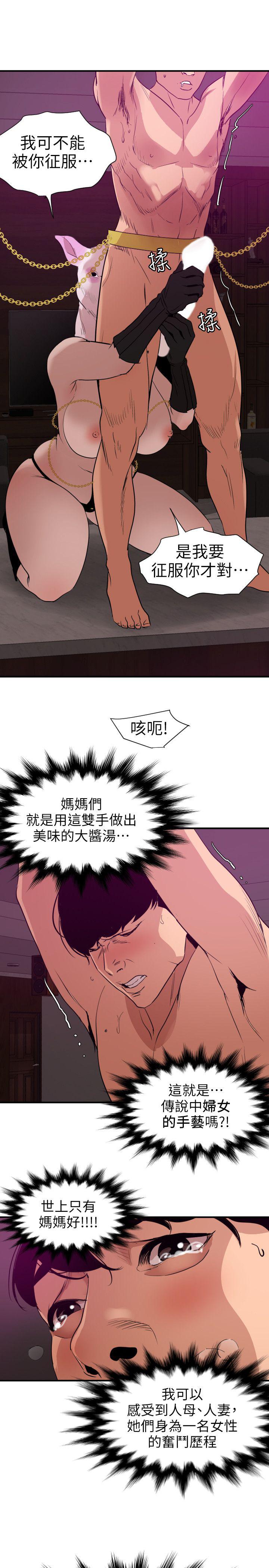 页面 12