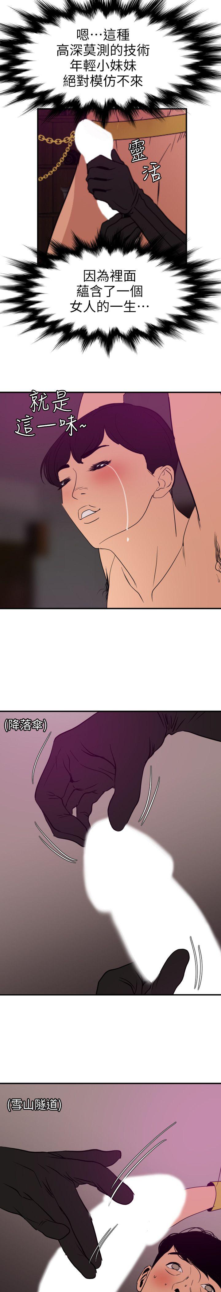 页面 13