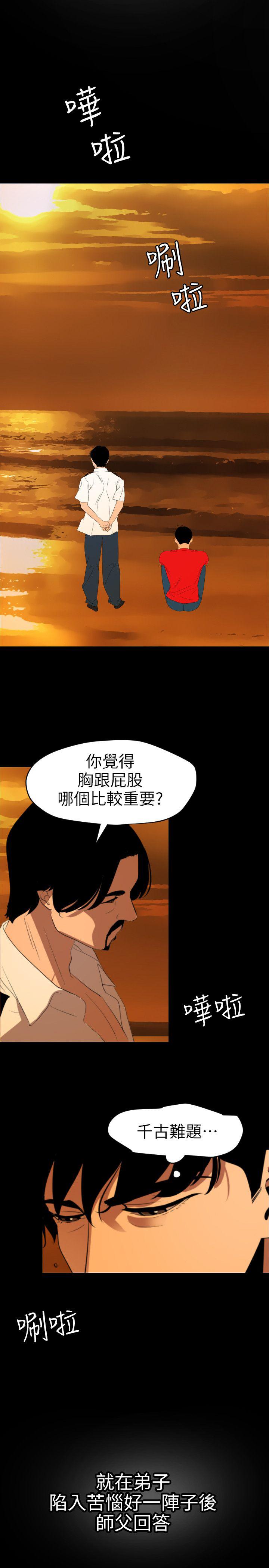 页面 18