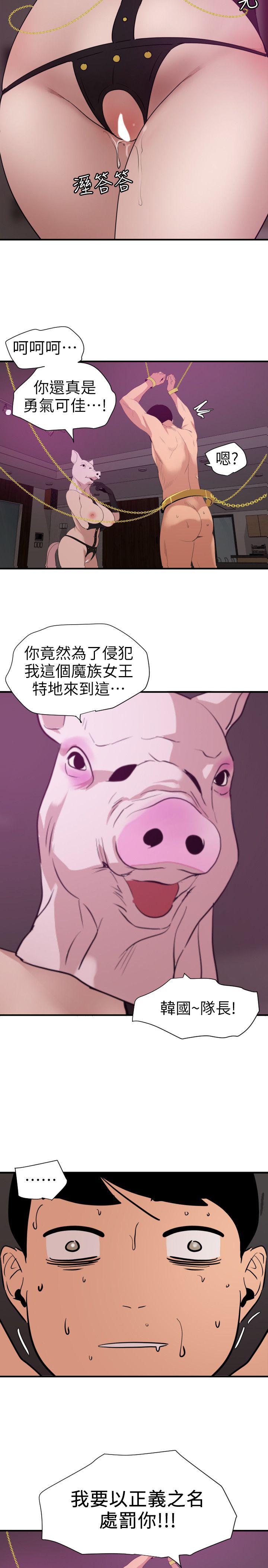 页面 5