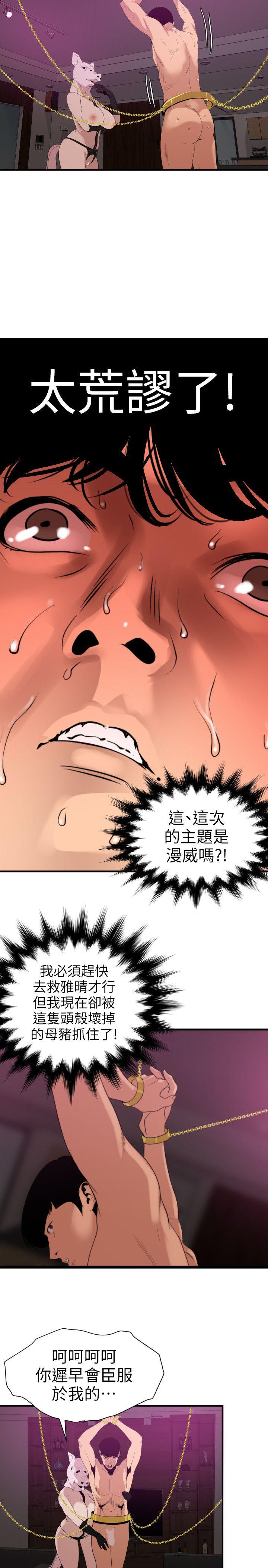 页面 6