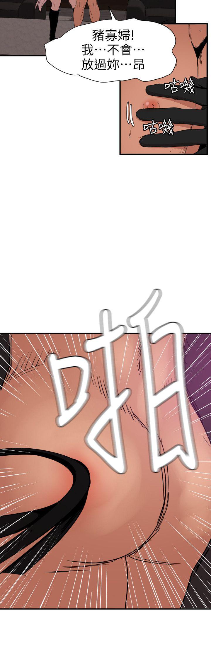 页面 7