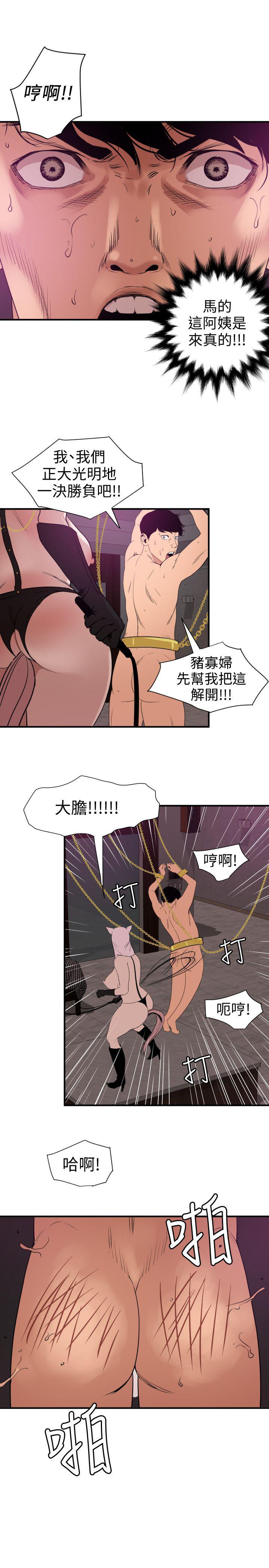 页面 8