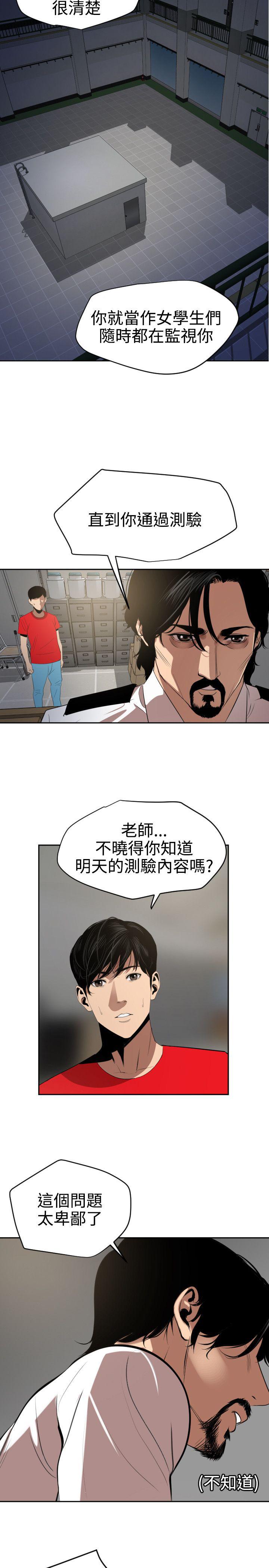 页面 13