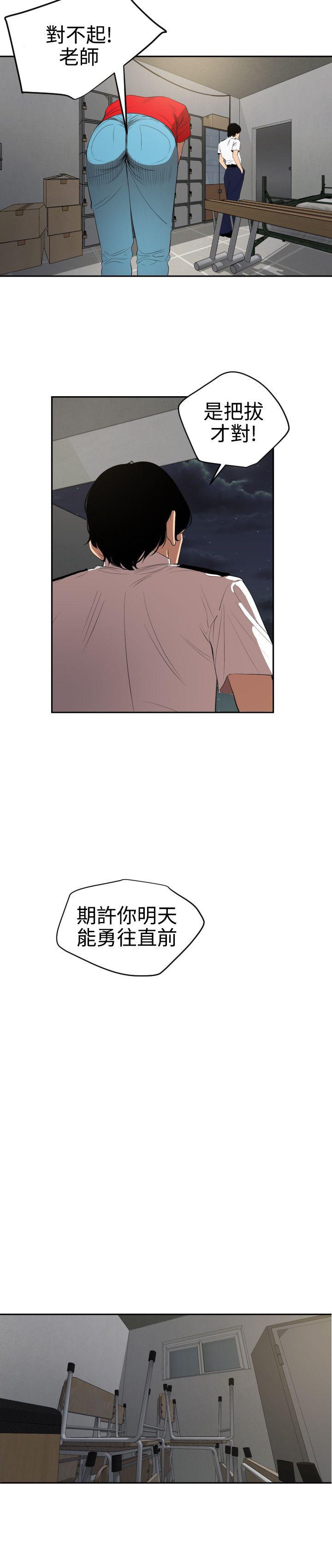 页面 14