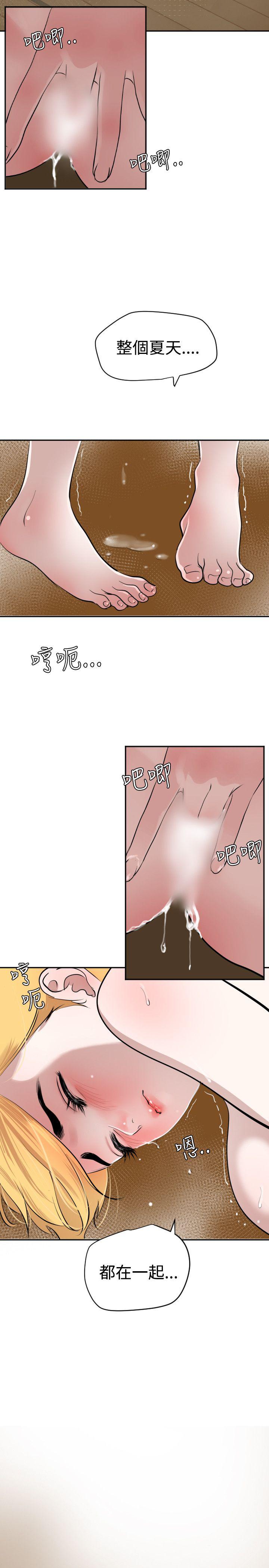 页面 20