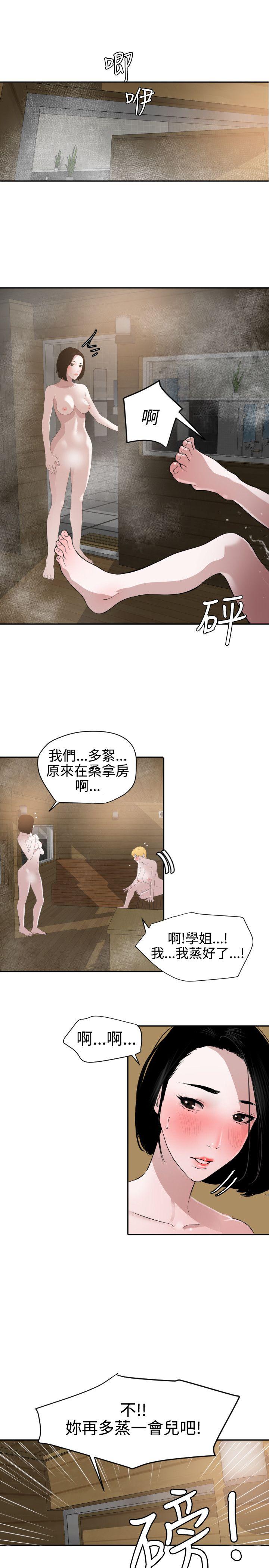 页面 22
